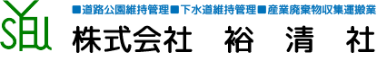 yuseisya